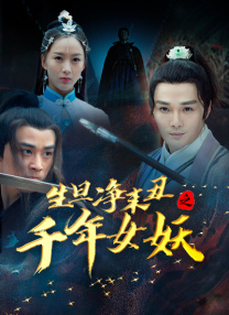善良的嫂子：成为我女人的那天